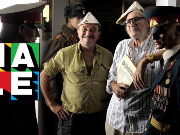 IL MALE di Vauro e Vincino