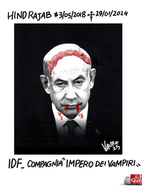 Hind Rajab, 3/05/2018 – 29/01/2024 (Il Fatto, 23 ott 2025)